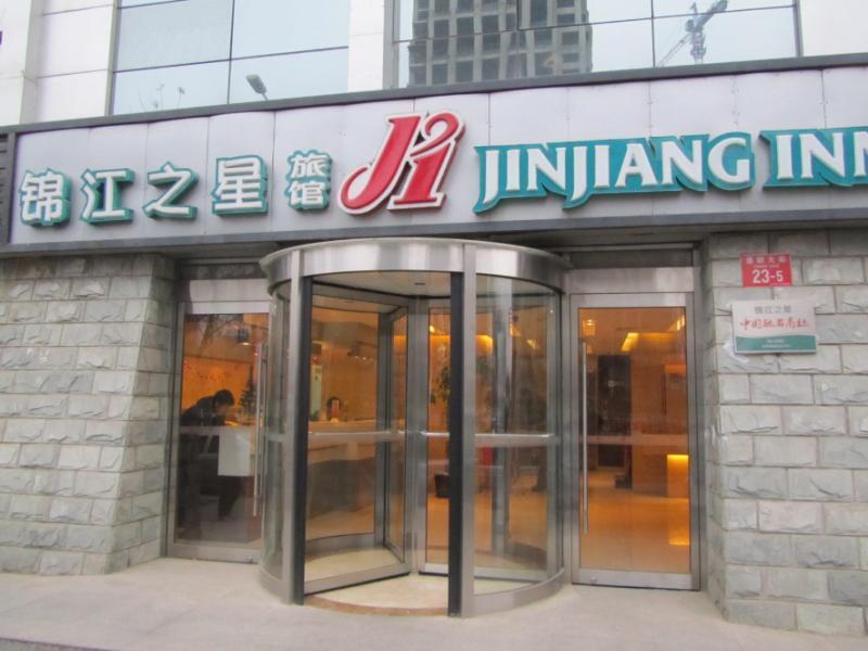 Jinjiang Inn Beijing Tongzhou East Xinhua Street Guyunhe Exterior foto